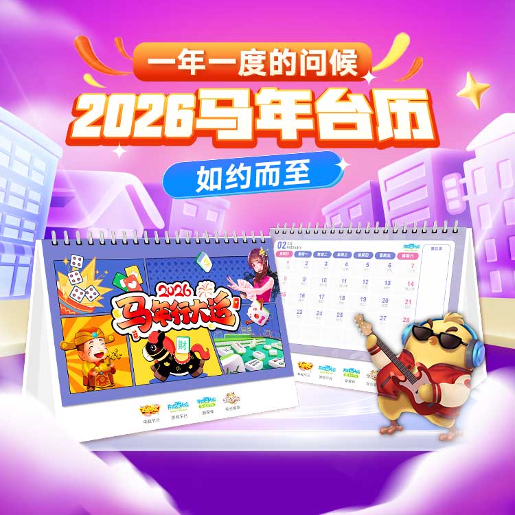 2026����̨��